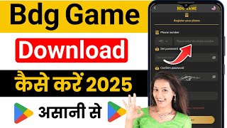 Bdg App Download Kaise Karen | Bdg Game Download Kaise Karen | Bdg App Download Link | Bdg Win App | screenshot 4