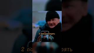 Обманул бездомного #shorts #кино #фильмы