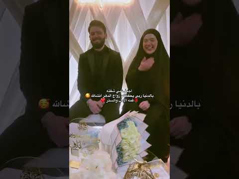 اجمل قصة حب بين ايلاف وهادي من لبنان