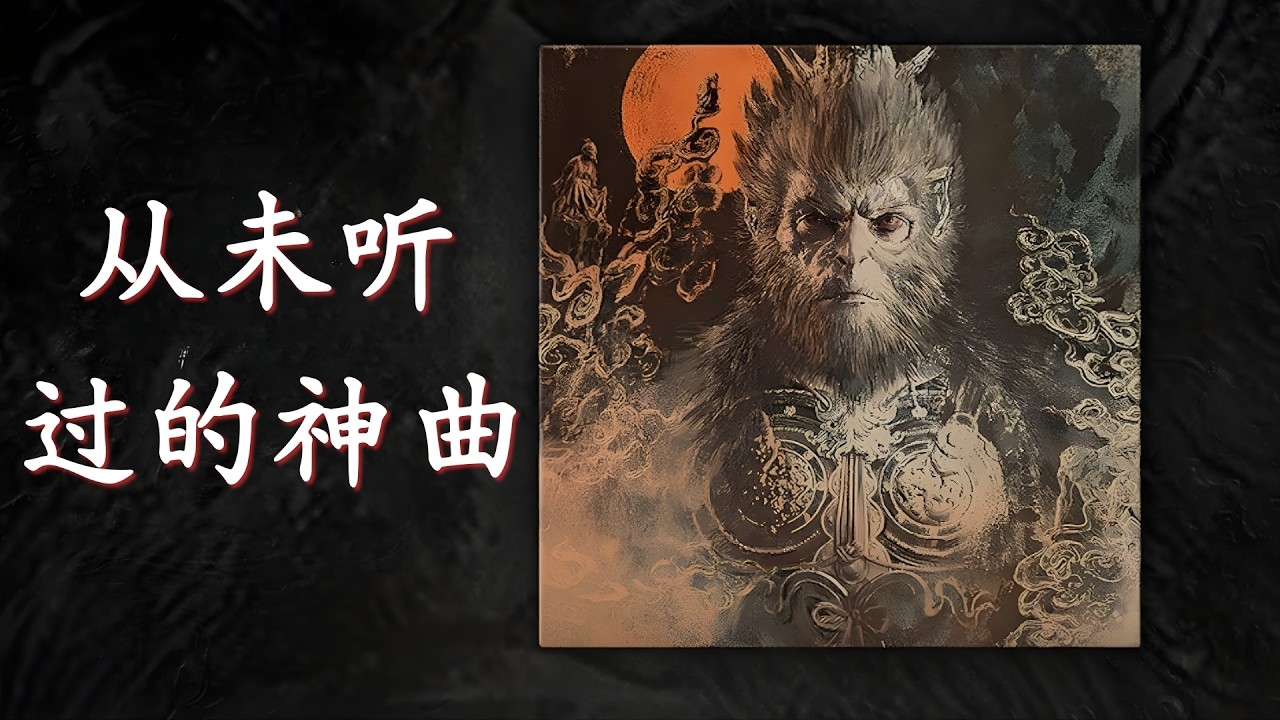 2026《破百萬燃系古風EDM神曲》中國風電音超燃合集｜重低音節奏 × 高能國風混音長時間循環