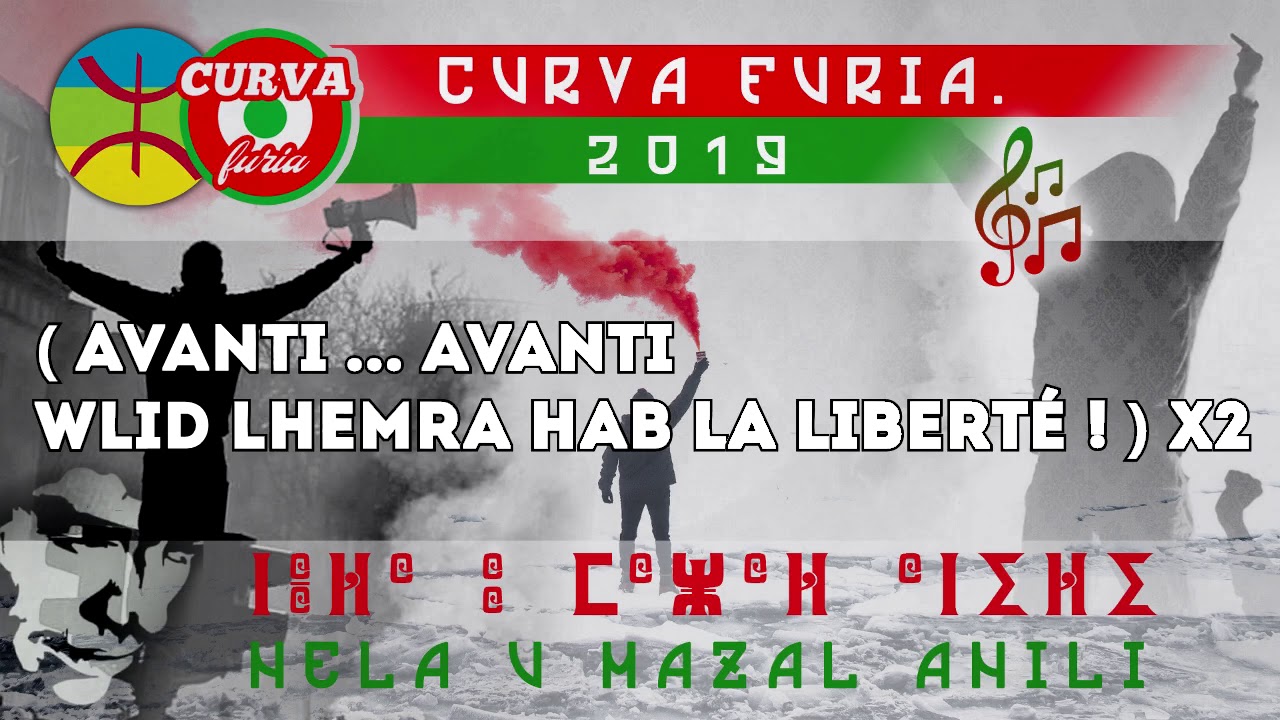 AVANTI VERSO LA LIBERTA • CURVA FURIA • 2019