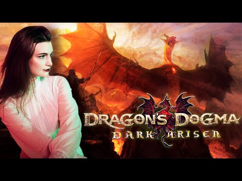 Видео: Ретроспектива Dragon's Dogma  Dark Arisen | обзор на топовую экшн-рпг