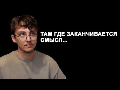 If everything seems pointless, watch this