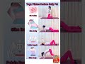 Yoga pilatesreduce belly fatshort reducebellyfat bellyfatloss yoga