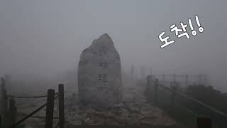 지리산 노고단 일출 산행 #트레킹 #hiking #야간산책 #일출산행 #여행 #등산 #travel #노고단 #지리산 #성삼재