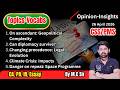 Opinion Explained | Geopolitical Fallout, Pakistan Strategy & Climate Risks | CSS/PMS