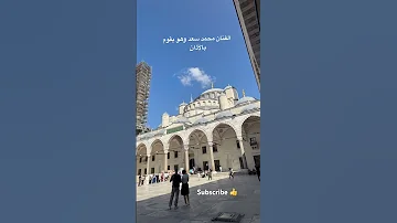 الأذان بصوت الفنان محمد سعد 