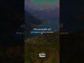 وإذا مرضت فهو يشفين الآية تشير إلى أن المرض قد يصيب الإنسان ولكن الشفاء يكون بإرادة الله وقدرته