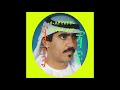 راشد زايد - ونتي من خافي