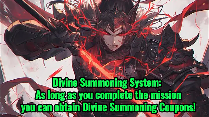 Divine Summoning System:As long as you complete the mission, you can obtain Divine Summoning Coupons - DayDayNews