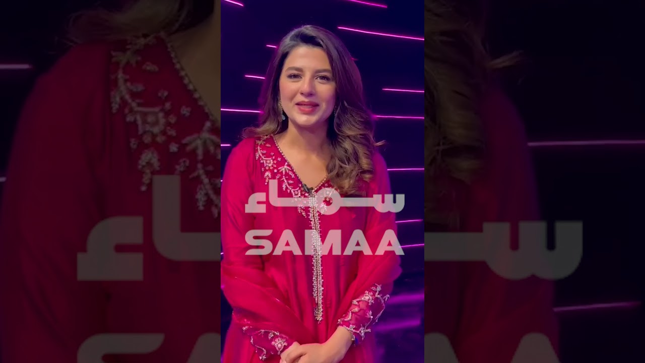 Gup Shab |  Maria Malik | Shout Out | SAMAA TV