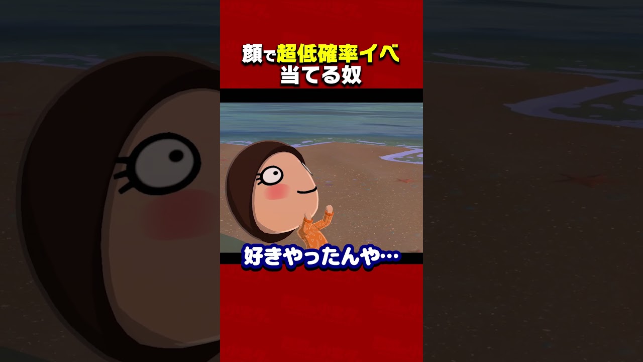キャラの顔で低確率イベを一発で当てる奴【トモダチコレクションわくわく生活】