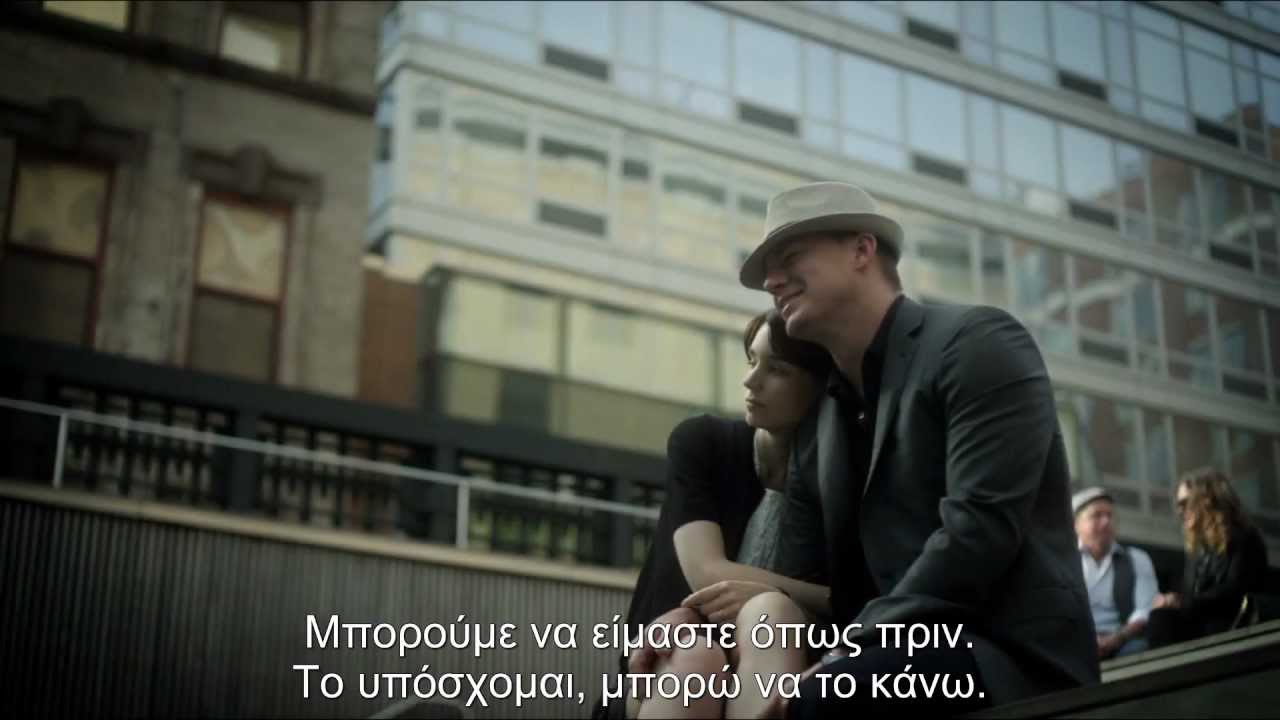 Παρενέργειες (Side Effects) Επίσημο Trailer 2013