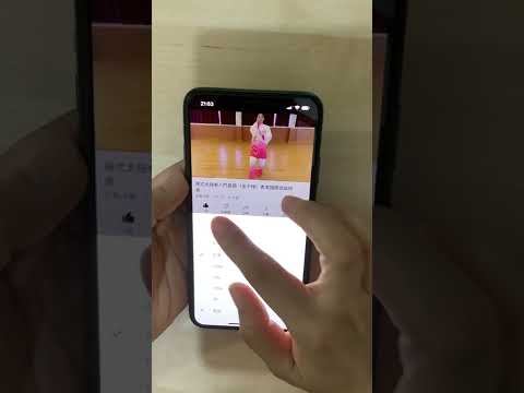 ￼慢播影片教學