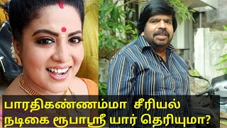 Who Is Bharathi Kannamma Serial Actress Roopa Sree? Soundharya Devi Tamil Universe Biography