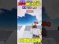 友達のスキケ開封を盛大に祝ってみた結果www【ロブロックス\ROBLOX】#ライバルズ