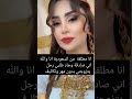 زواج مسيار سعودي خطابه مسيار سري كمان معلن السعودية فقط زواج التواصل 0556595992 زواج مسيار سعودي خطابه مسيار سري كمان معلن السعودية فقط زواج التواصل 0556595992