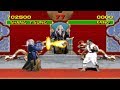 Mortal Kombat 1 (alt) [SNES] - play as Shang Tsung