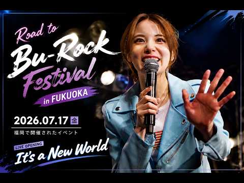 【4K LIVE】 카노우 미유 (かのうみゆ) - It's a New World.|Road to Bu-Rock Festival 후쿠오카|2026.07.17