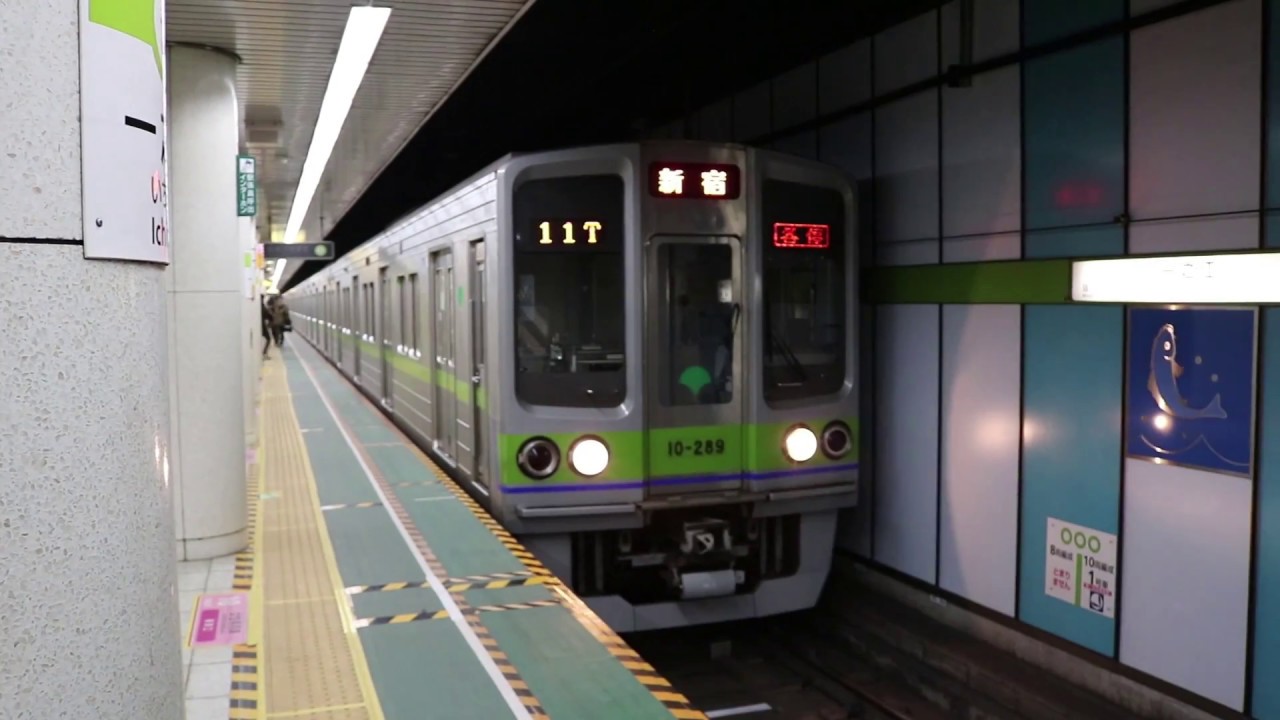 地下鉄】都営新宿線10-000形 2月11日引退！ ｜東京動画