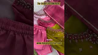 #Ramba #spl #trends #ytshorts #gowns #anarkalisuits #yt #dress #wow #new #stylish #fit #suits #style