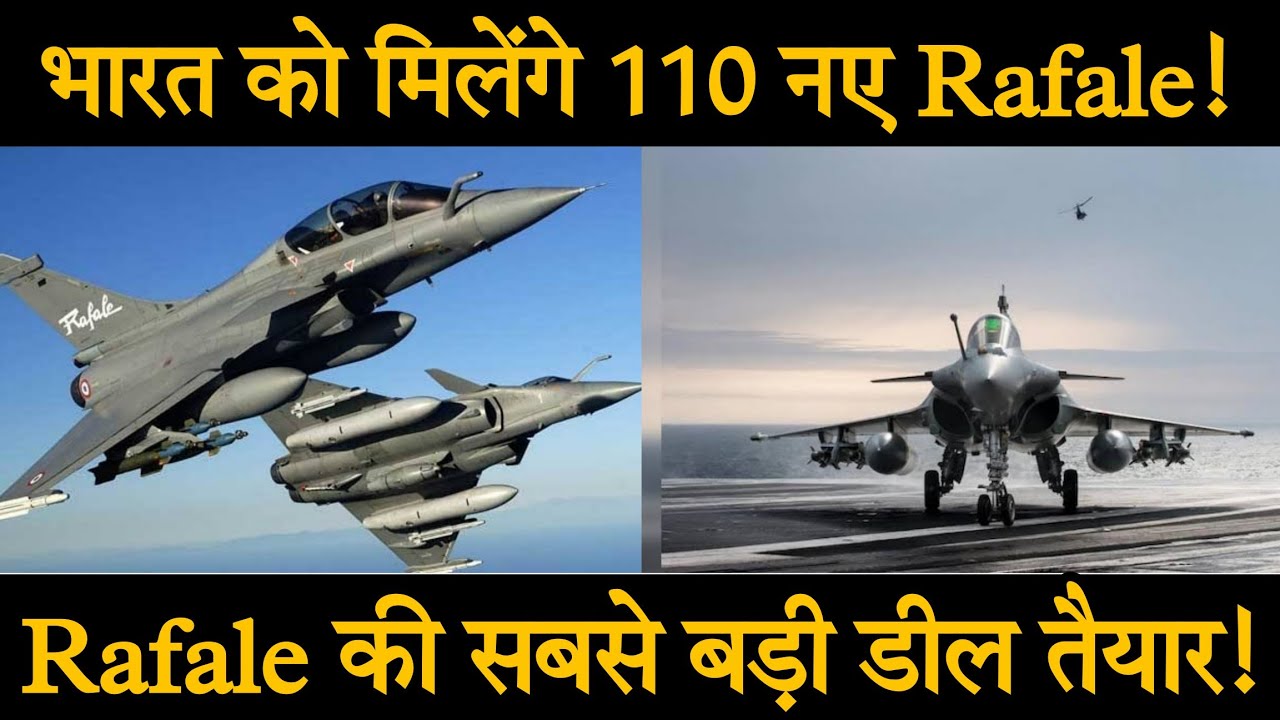 India Rafale Deal 2025: 110 Fighter Jets Confirmed | Biggest IAF Boost with France G2G Agreement
