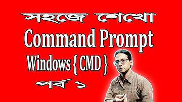 Command Prompt in Windows 10 || CMD Commands Windows 10 Tutorial in Bangla [Part 1]