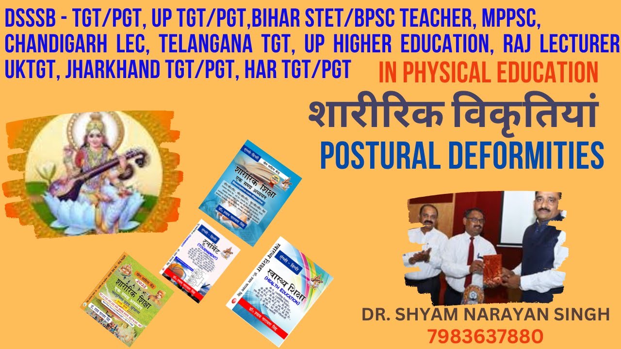 #PHYSICALEDUCATION POSTURAL DEFORMITIES