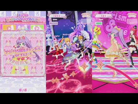 プリ☆チャン】プリパラ5周年チャンネル 『第1話～第6話』【プリチャン