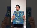 【感謝】YouTubeの「青の盾」ゲットしました #shorts