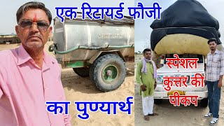 cheri beri r aage na jhuke@Sadhujourney