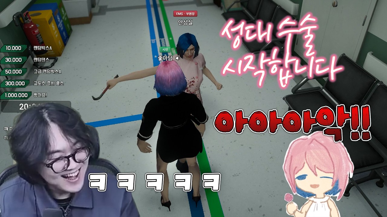 결국 성대수술 당해버린 좋마담 [봉누도2] |아로AURO