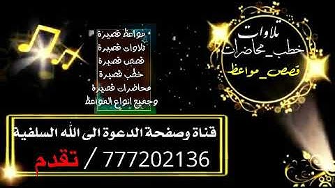 اجمل التلاوات اخر اصدار للشيخ / علي بن راشد الوصابي من مسجد الهدى العياني