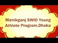 Manikganj SWID Dhaka , Young Athlete Program of Special Olympics Bangladesh