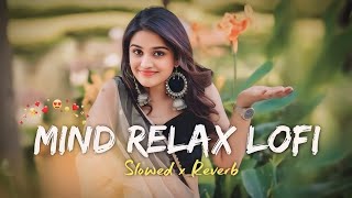 Download Lagu ☺️MIND RELAX LOFI SONGS 2025 | LOFI MASHUP SONG ✨ | LOVE MASHUP SONG | LOFI MASHUP VIBES |LOVE SONGS MP3 Download Lagu ☺️MIND RELAX LOFI SONGS 2025 | LOFI MASHUP SONG ✨ | LOVE MASHUP SONG | LOFI MASHUP VIBES |LOVE SONGS MP3