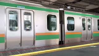 東海道線E231系更新車 ドア閉め～発車