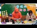 《Running Man🏃🏻》💦番梘水撕薯片🍟｜🦒光洙！😁為什麼最近都不上班👷🏻｜第597集｜#runningman ｜逢周一緊貼韓國上架