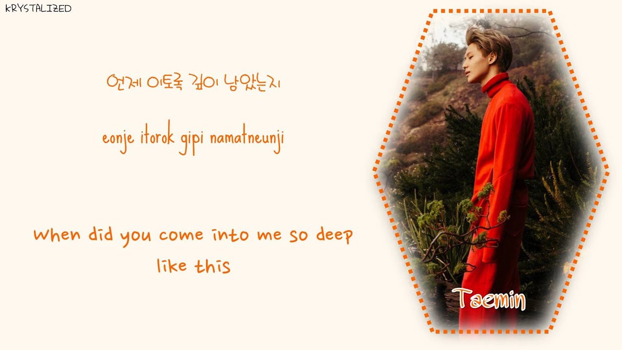 TAEMIN PRESS IT 読んでください TAEMIN PRESS IT 読んでください