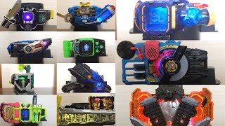 【龍玄～ヴァルバラド】仮面ライダー3号ライダー変身音集