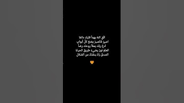 اكتب شيء تؤجر عليه 😇💘 #تلاوة_خاشعة #قرآن #quran #allah
