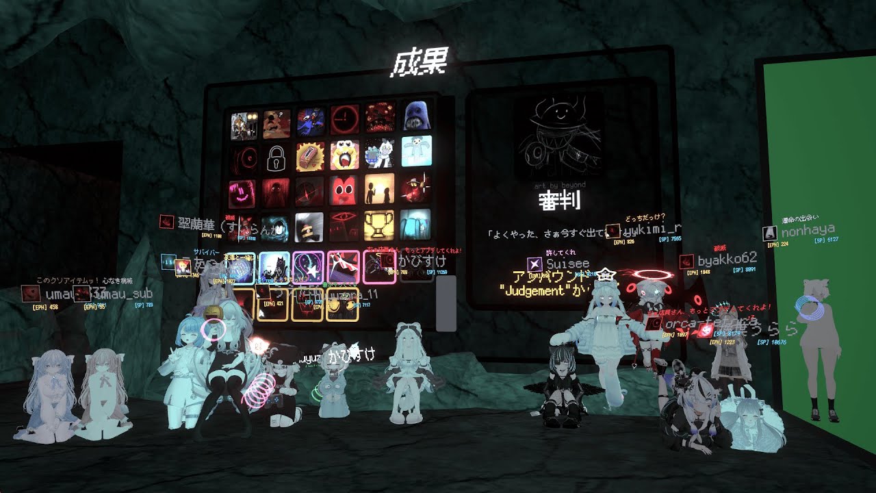 Angels - Heaven 4/17【Terrors of Nowhere】