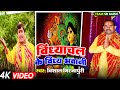 Bhakti       vishal mirzapuri  bhojpuri navratri song 2023  teamsr music