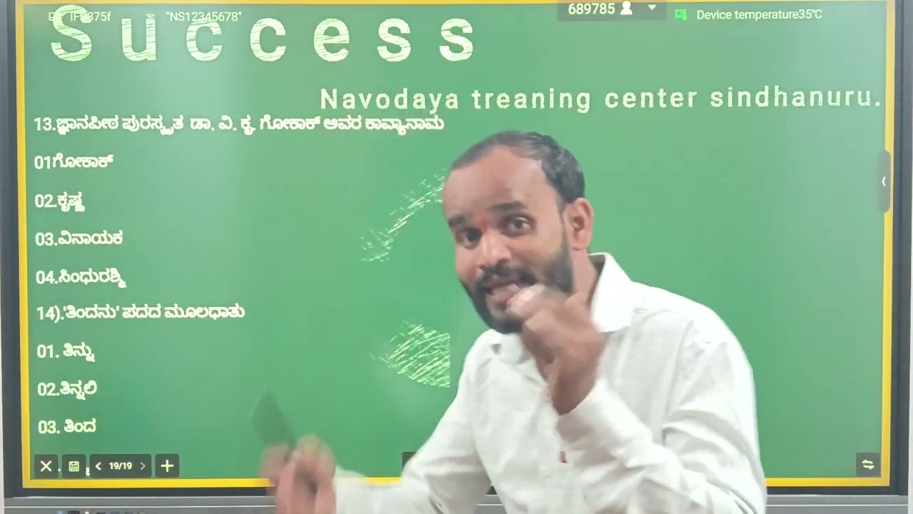  ಮೊರಾರ್ಜಿ ಆದರ್ಶ ಆಳ್ವಾಸ್ ಸಂಬಂಧಿಸಿದ ಕನ್ನಡ ಮತ್ತು ಸಾಮಾನ್ಯ ಜ್ಞಾನ ವಿಷಯಕ್ಕೆ ಸಂಬಂಧಿಸಿದ ಬಹಳ 