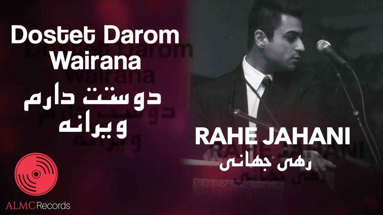 Rahe Jahani \