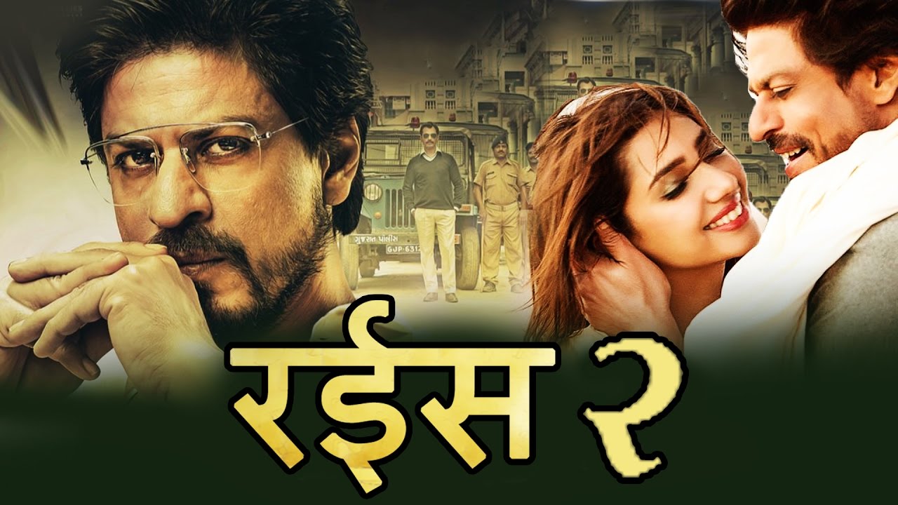 Cha Rasheed 2 Shahrukh और Mahira जल्द ही नजर आएंगे RAEES 2 में - YouTube