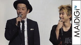 リリー・フランキー、映画初日舞台あいさつに遅刻 村上虹郎&広瀬アリスにいじられる 映画「銃」初日舞台あいさつ 村上虹郎 検索動画22 リリー・フランキー、映画初日舞台あいさつに遅刻 村上虹郎&広瀬アリスにいじられる 映画「銃」初日舞台あいさつ 村上虹郎 検索動画 22