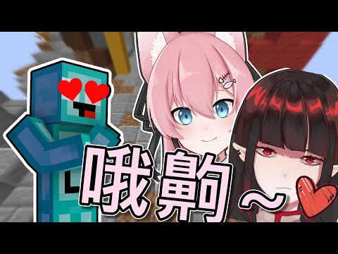 當【床戰】@Anok 跟 @RLuo_0820的材質包遇上錦標賽排行榜玩家🤔 這材質包根本是外掛吧... 😎