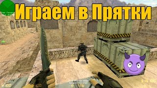 КС 1.6 💪 Хороший КЭСЕР 😎 Приколы 😂 Юмор 😁 Лучший CFG ДЛЯ CS1.6 💣 #CSGO #CS #ILOVECS #ХорошиеИгры КС 1.6 💪 Хороший КЭСЕР 😎 Приколы 😂 Юмор 😁 Лучший CFG ДЛЯ CS1.6 💣 #CSGO #CS #ILOVECS #ХорошиеИгры