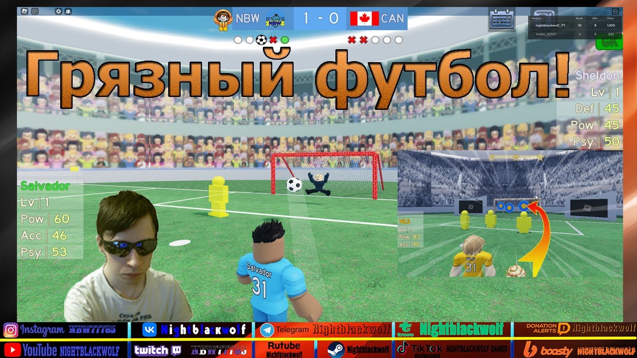 Roblox Super Free Kick SFK Soccer Football Roblox super free kick sfk soccer football