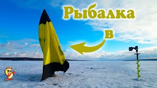 Такую мормышку надо иметь в арсенале! Безмотылка в палатке! Рыбалка 2022.